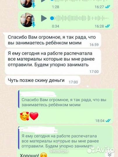 Репетитор математика, арифметика