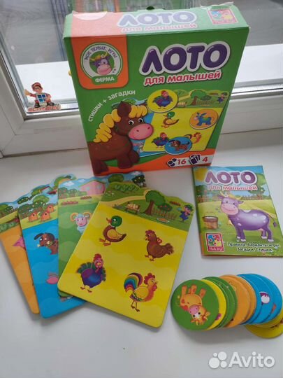 Развивающие игры 1-2 года