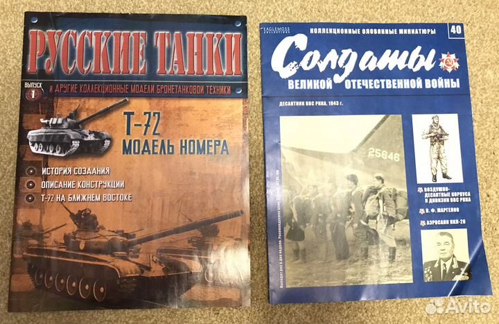 Коллекция журналов разных серий