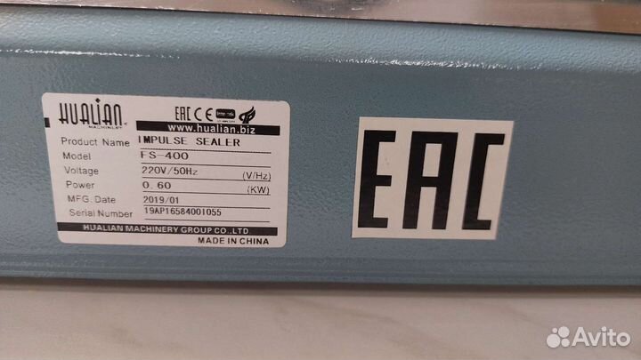 Запайщик пакетов ручной FS 400 + ремкомплект