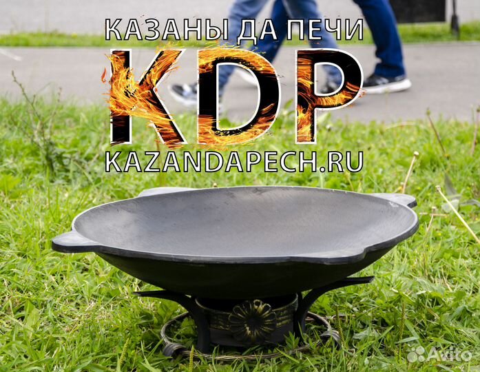 Садж узбекский