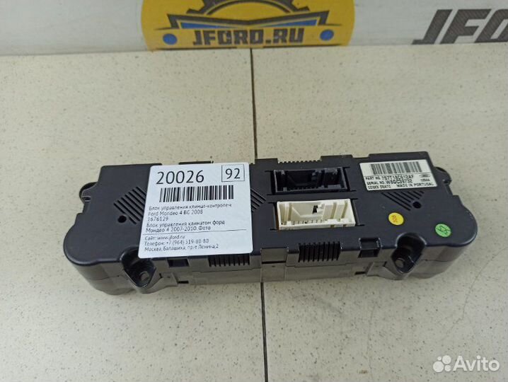 Блок управления климат-контролем Ford Mondeo 4 BG
