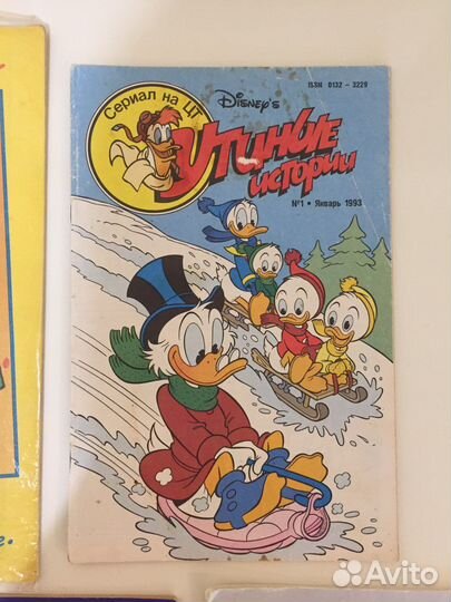 Журналы комиксов Утиные истории