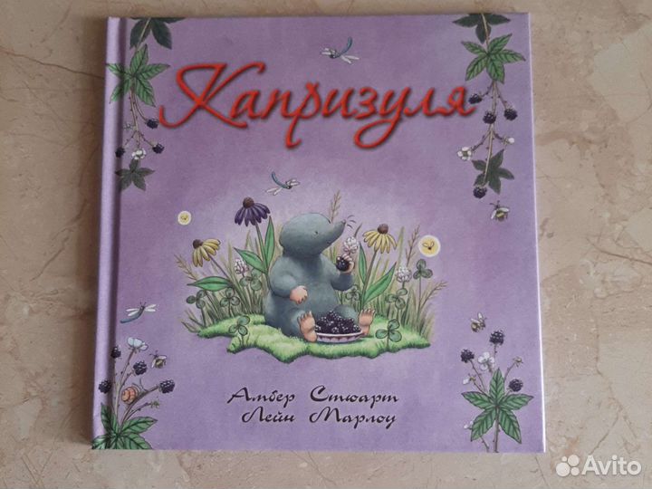 Детские книжки