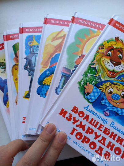 Книги александра волкова