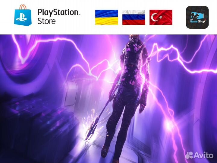 The Persistence PS4/PS5 (RUS)