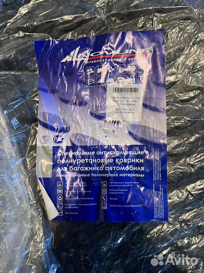 Коврики в салон УАЗ patriot