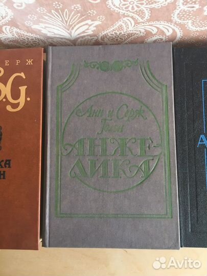 Книги анжелика. Анн и Серж Голон