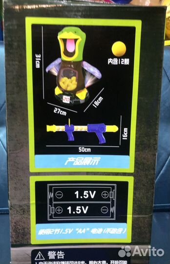 Игры для детей