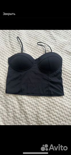 Вещи пакетом