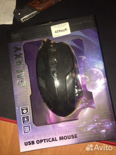 Игровая клавиатура и мышь