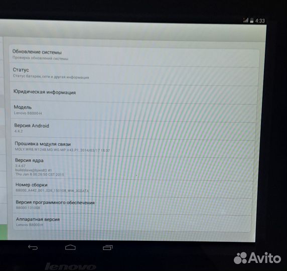 Планшет Lenovo