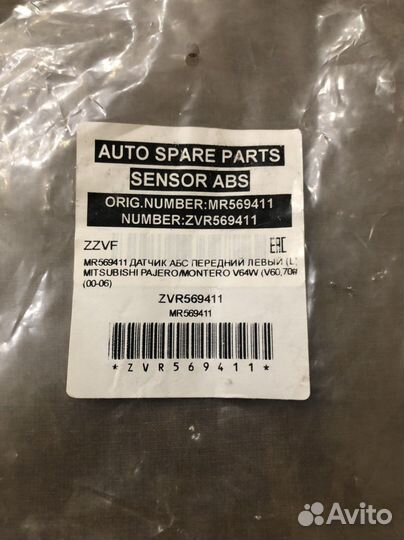 Датчик абс передний левый