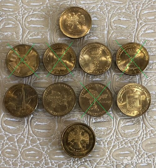 10 рублей гвс