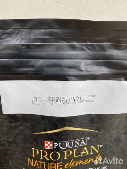 Pro Plan Nature Elements для кошек 7кг, Лосось