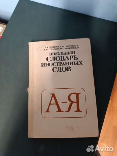 Все школьные учебники