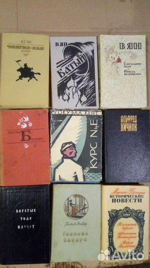 Книги СССР приключения, романы, фантастика