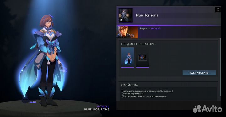 Сеты / набор Collectors cache 2022 Dota 2