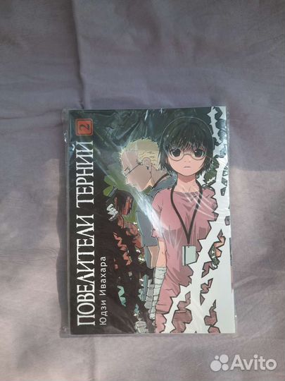 Комиксы и манга