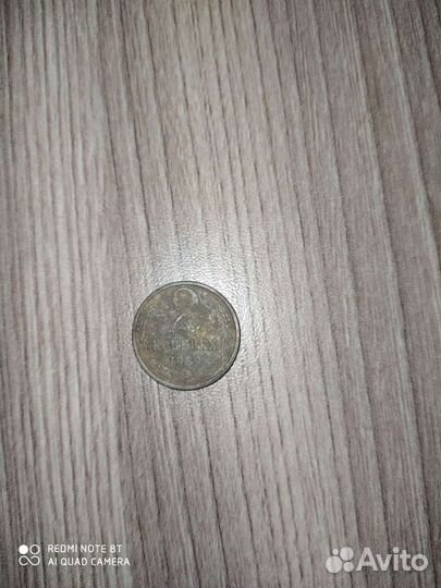 Продам монеты СССР