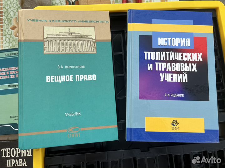 Учебники по праву, договорное право