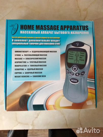 Массажный аппарат бытового назначения MBI-15