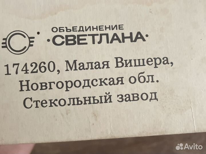 Елочные игрушки СССР