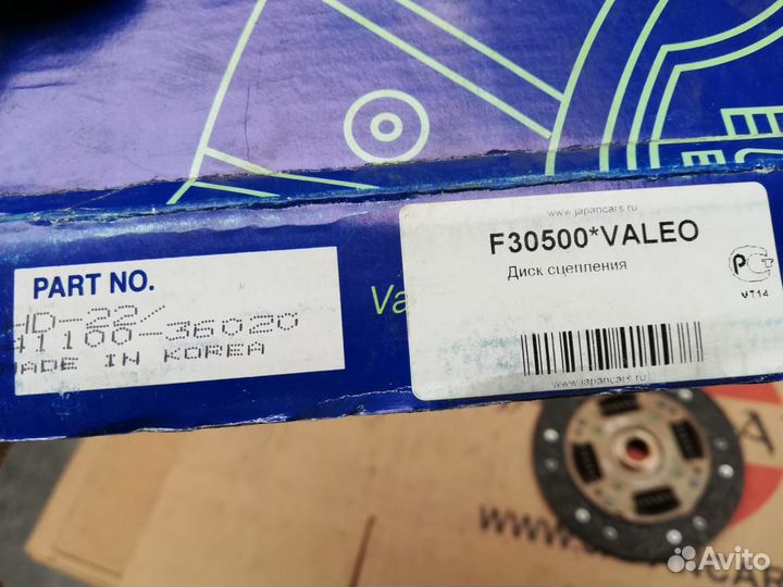 Диск сцепления Valeo HD22 Hyundai 4110022600