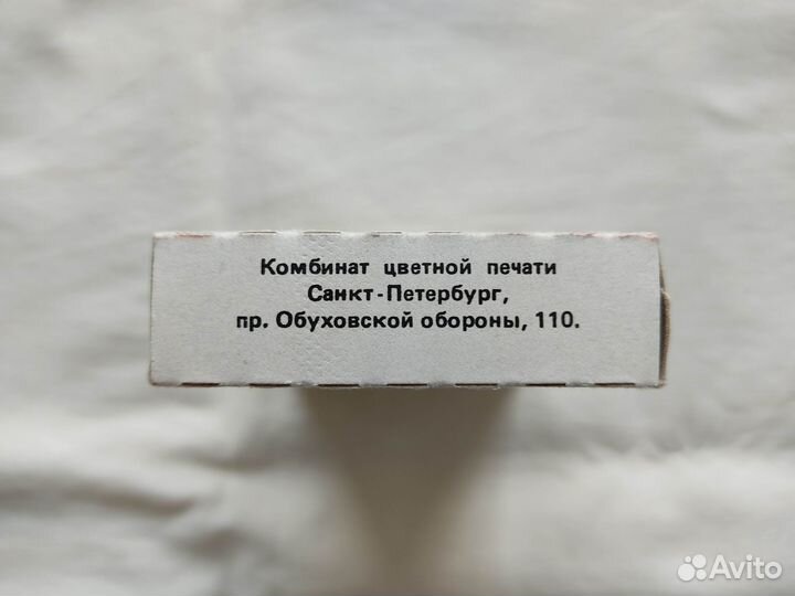 Игральные карты