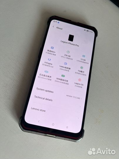Lenovo Legion Pro, 12/256 ГБ