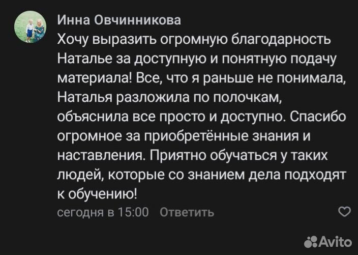 Обучаю бухгалтерскому и налоговому учету с нуля