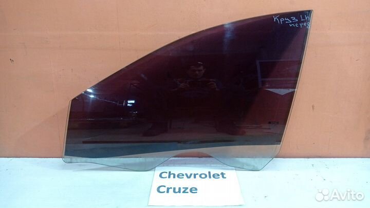 Стекло переднее левое Chevrolet Cruze, 2009г