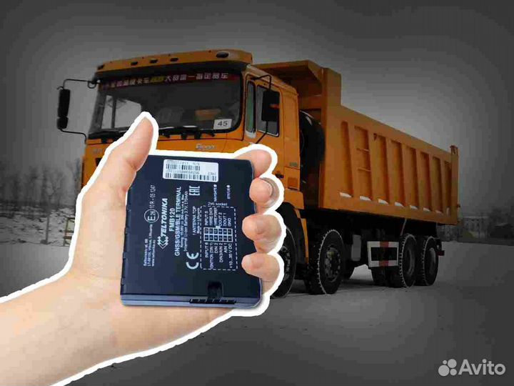 Установка Глонасс и GPS модулей для автотранспотра