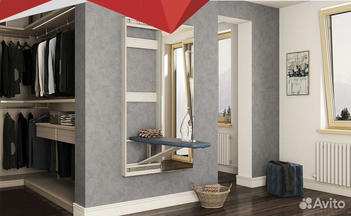 Гладильная доска