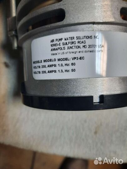 Air pump AR 2