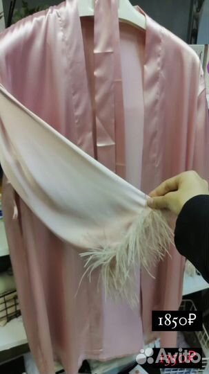 Женская одежда для дома