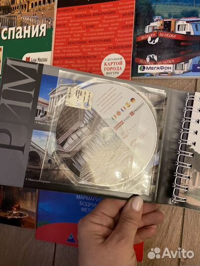 Путеводители