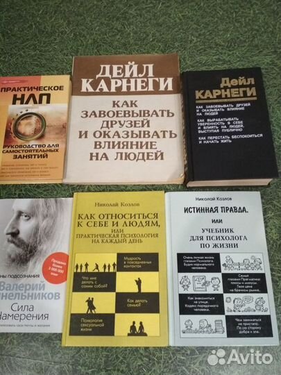 Психология, развитие подсознания и достижение цели