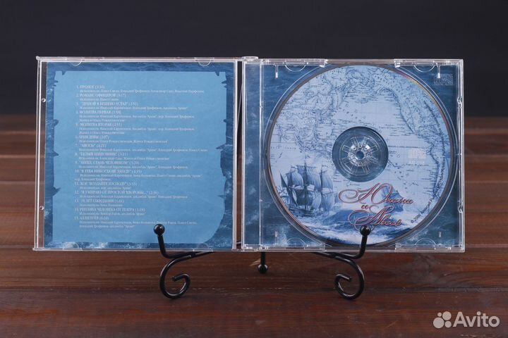 Юнона И Авось Бомба Мьюзик Russia 2006 CD EX/EX Ли