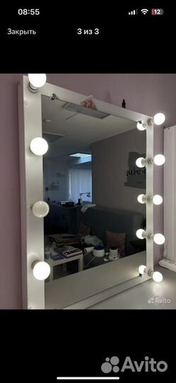 Гримерное зеркало