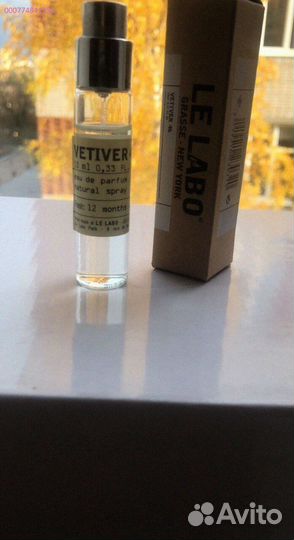 Туалетная вода LE labo Vetiver 46 10 мл пробник