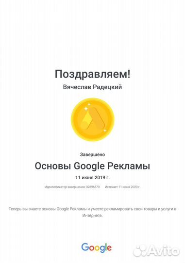 Настроить Яндекс Директ. (с гарантией в договоре)