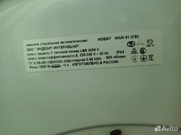 Стиральная машина lg