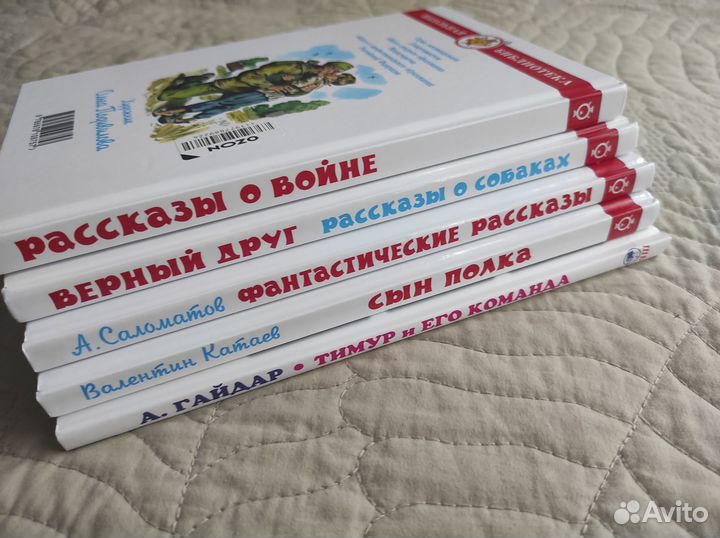 Книги серии 