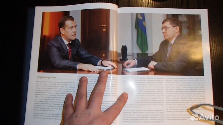 Тюменский Характер А Щукин