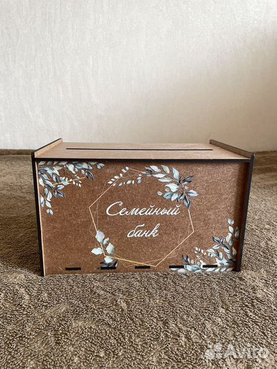 Семейный банк на свадьбу