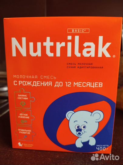 Детская смесь