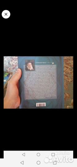 Учение хасидизма