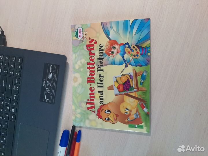 Книжечка на английском языке