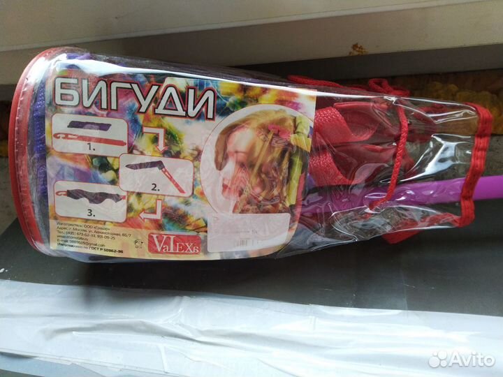 Новые Бигуди)